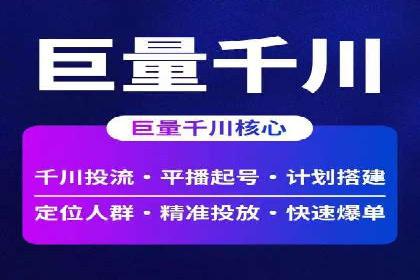 信息流广告行业发展趋势分析
