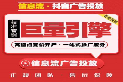 百度竞价广告代运营的五大优势及在某行业的成功应用