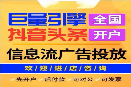 百度推广收费案例：如何实现低成本精准推广