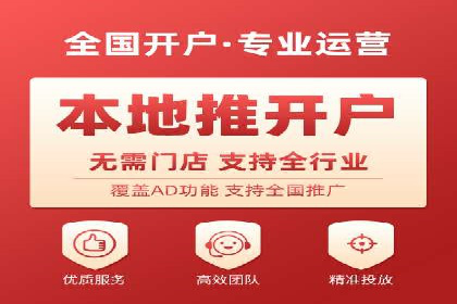 百度竞价广告运营实战：创意与执行的完美结合