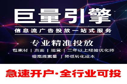 竞价广告的成功秘诀：网络推广在多个行业的实践案例